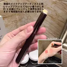 Happyrim プロフェッショナルラウンドリップブラシ【ミニサイズ・携帯用・ブレンドブラシ】