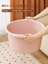 冬季用 足浴洗面器【加厚・マッサージ機能付き・女性用】