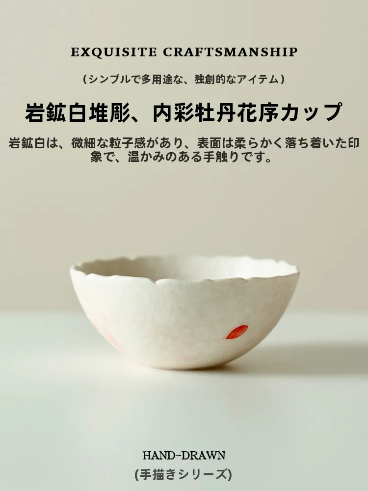 可愛い茶器の取り入れ方は？3選で日常の小さな幸せを創り出す