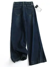 レトロブルー 前ポケット高腰 極上の柔らかさのワイドレッグデニムパンツ【フィット・ストレートデザイン】