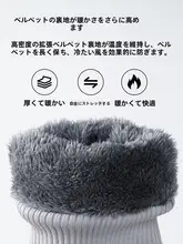 防風フリース付き 冬用 メンズ＆レディース バイクおよび電動自転車用タッチスクリーングローブ【暖かい・スノースポーツ対応】