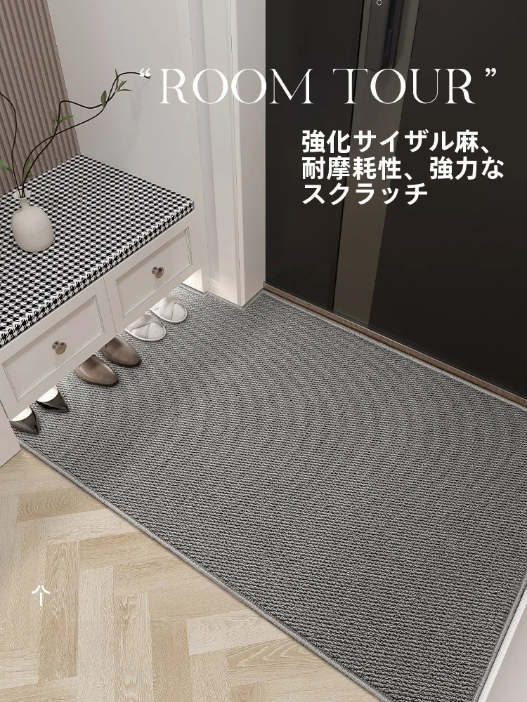 4.5畳マットの最適サイズと機能性を実証する：方形玄関マットの実用性と性能解析