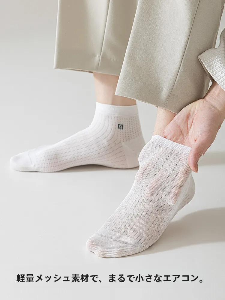 足汗対策に効果的な男士用薄手ショートソックス【白鹅绒・通気性・防臭】