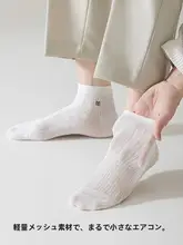 男士用夏用薄手ショートソックス【白鹅绒・通気性・防臭・短筒タイプ】