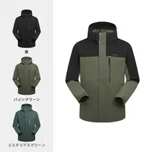 機能性男性用アウター【秋冬用・防風・防水・保温・登山・アウトドア】（セットアップ対応）