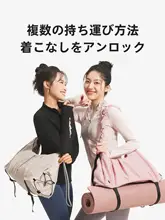 Keep 防水ヨガトートバッグ【ジム用・湿気分離・ショルダータイプ】