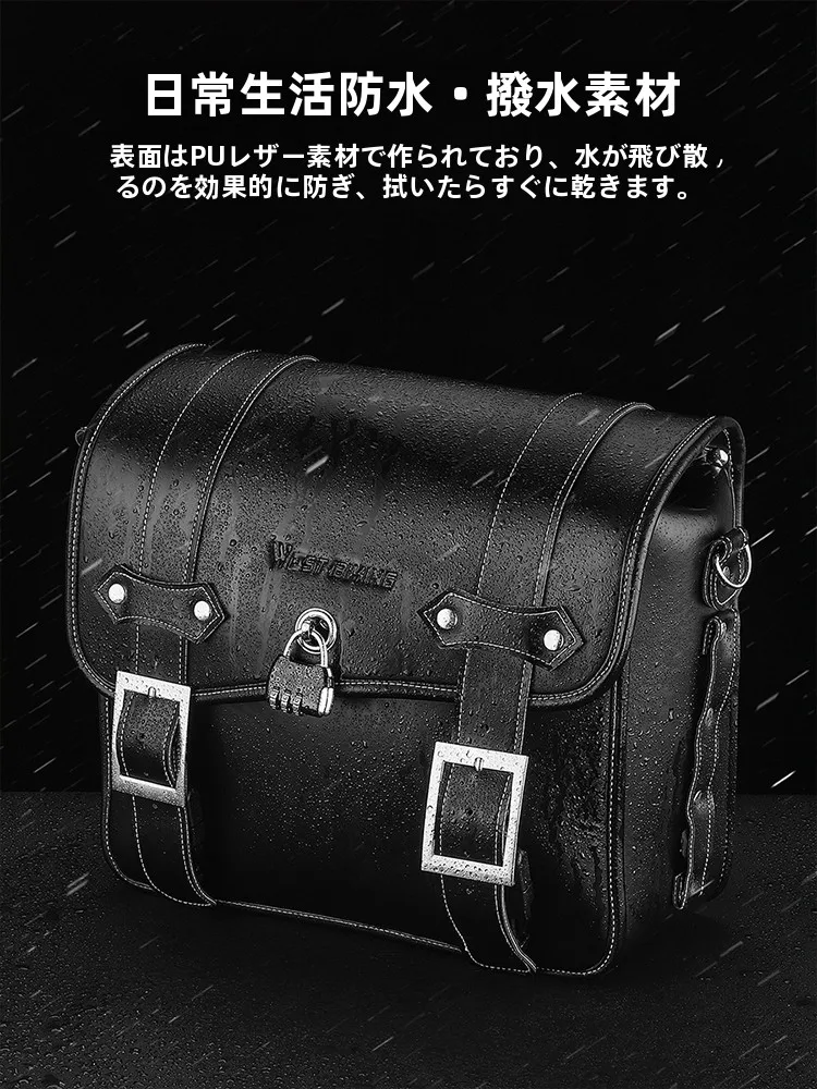 西骑者 バイク用リアサイドバッグ ：摩旅向けダブルポケット設計の実用性と耐久性