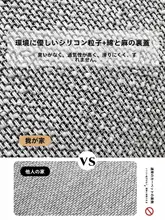 高級感ある灰色の防水ラグ【リビング・寝室用・お手入れ不要】