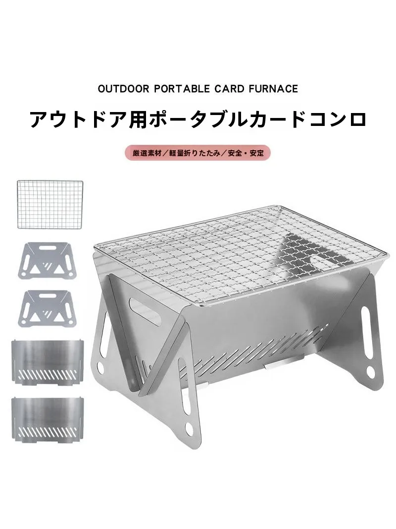 アウトドア用折りたたみ式バーベキューグリル：キャンプファイヤー台の実用性と設置場所選定ガイド