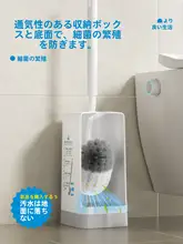 家用トイレブラシ【隅々まで洗える・壁掛け式】（セットアップ対応）