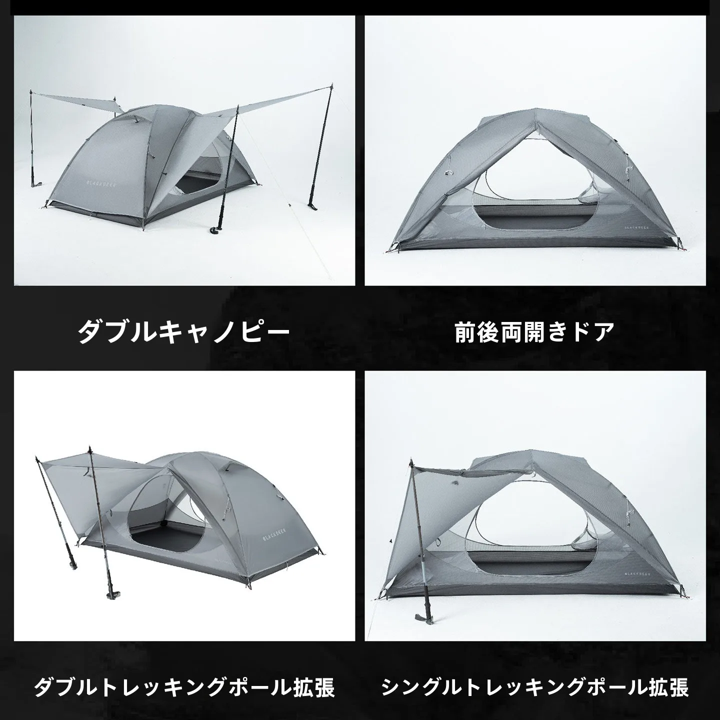 安いテントで過ごす三季のキャンプは、本当に可能なのか？