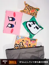 自粘性の収納布【電子機器用・化粧品収納】