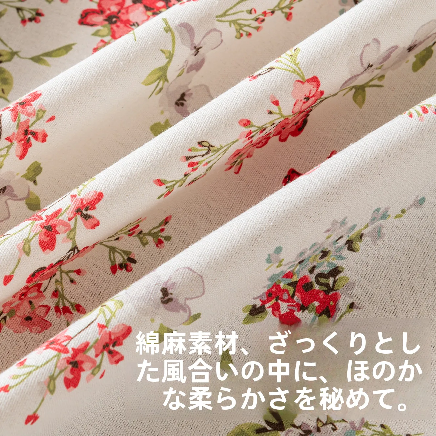 テーブルセッティングで失敗しないのは、この1枚のクロスが鍵！