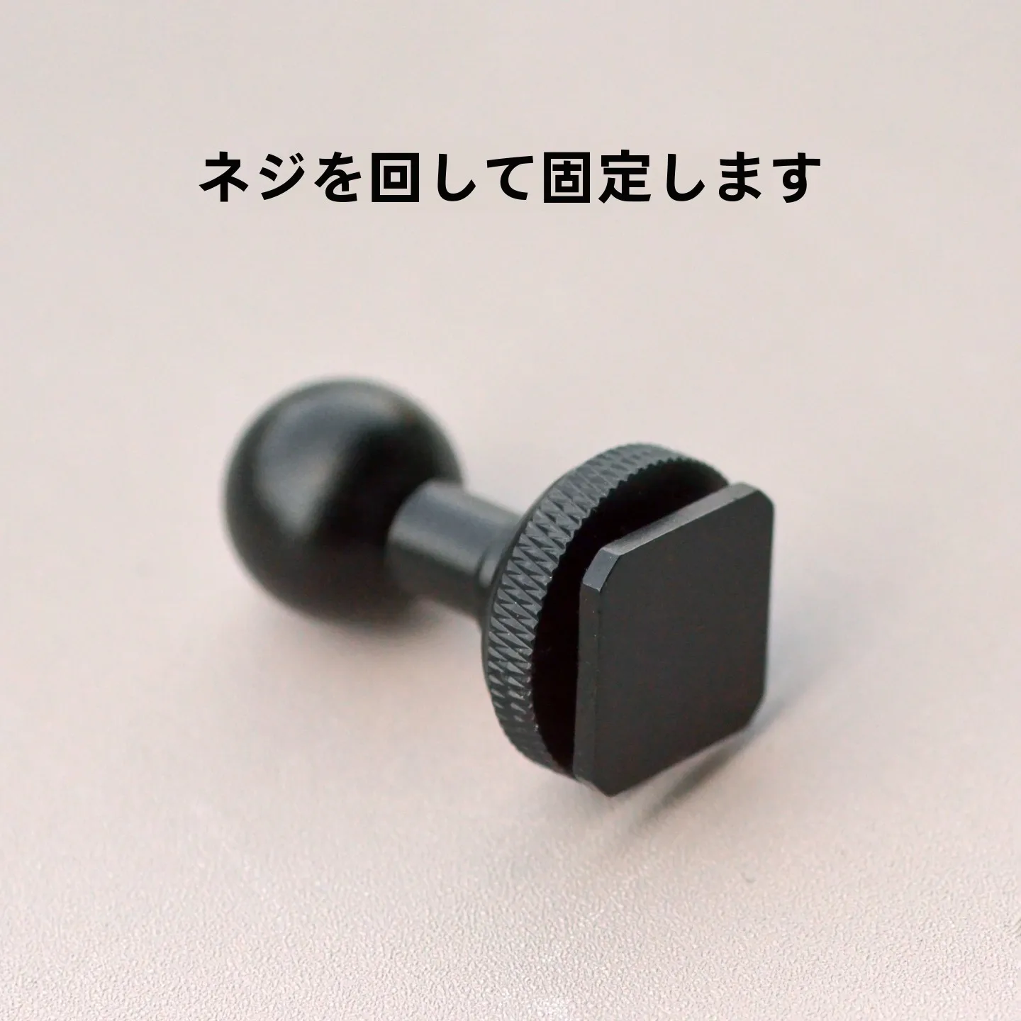 カー用品 用スマホホルダー交換用ボールヘッド：金属製三カ所用の安定性と空間効率を実証