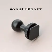 カー用品 用スマホホルダー交換用ボールヘッド【金属製・三カ所用】