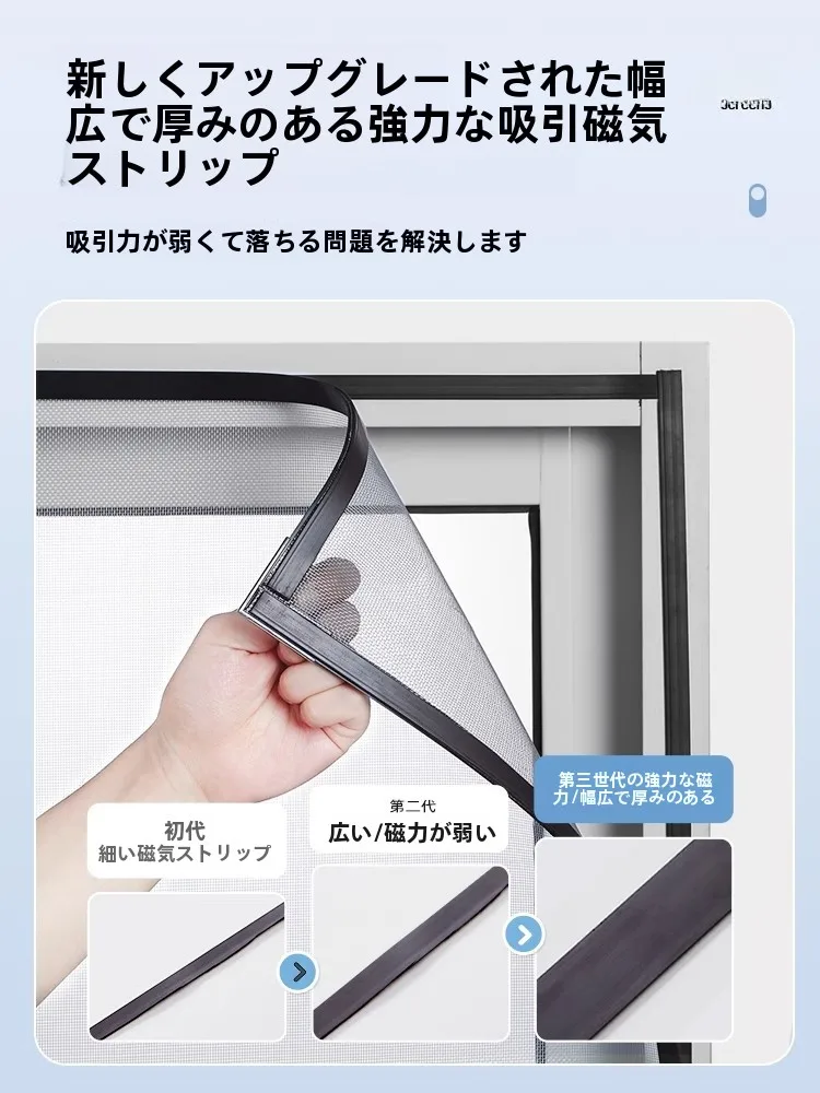 後  付け網戸を選びたいとき、どうすれば失敗しないのか？