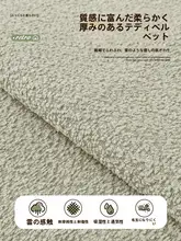 カートゥーンデザインの異形ソファクッション【防滑・季節を問わず使 用可能・不規則な形状】（セットアップ対応）