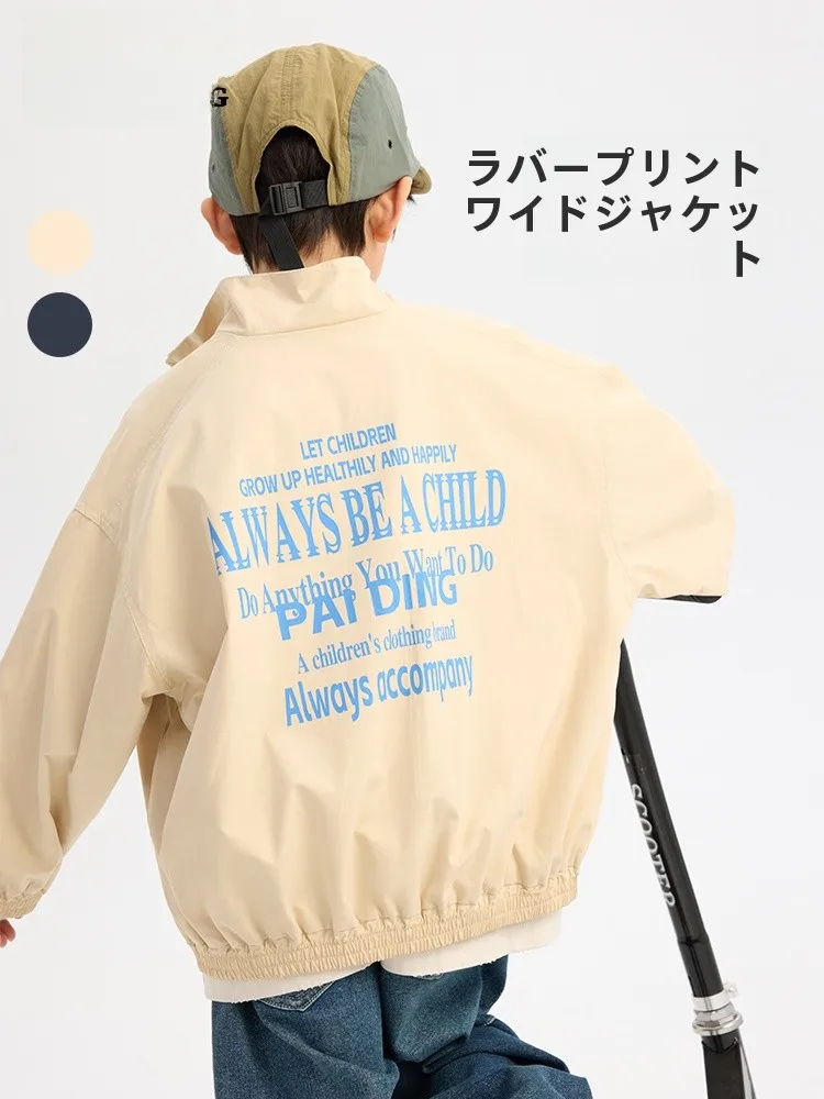 20度の気温で子供の服をどう選ぶべきか？春のジャケット選びに悩む親たちへ