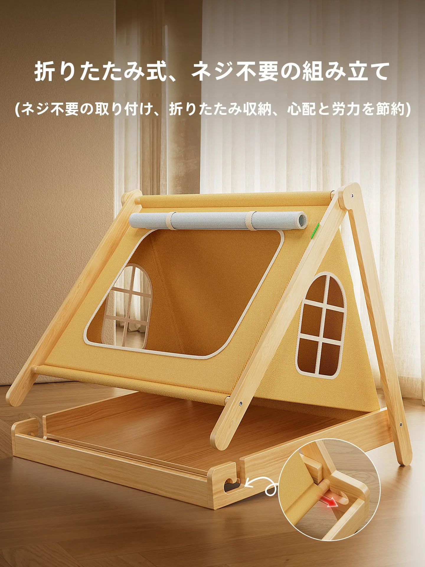 テントハウスを選ぶときに迷うのは、本当に何ですか？