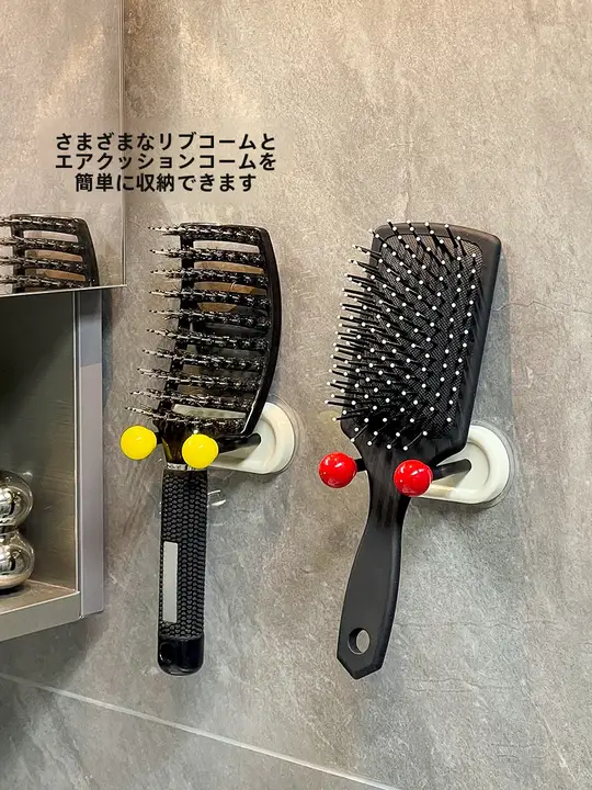 壁掛けコーム収納ラック【穴あけ不要・洗面台横用】