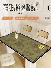 防水・油汚れ防止！高級感のあるシリコン製テーブルマット【お手入れ簡単・フレンチスタイル】