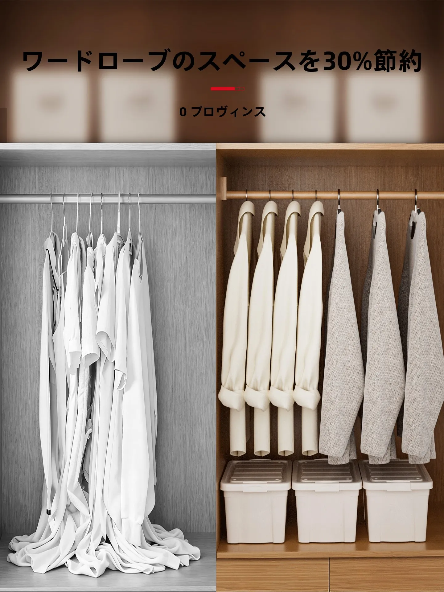 ハンガー ピンチを防ぐための最適なアイテムは？