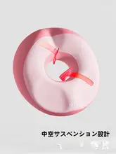 快適な妊婦用クッション【尾骨圧力軽減・産後用・お尻のサポート】