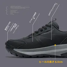 革製 男性用カジュアルシューズ【秋冬用・穴あけ不要・透湿・防滑・耐磨性】