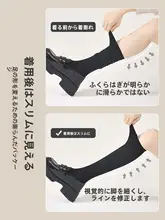 シンプルなデザインの膝下圧力ソックス【女性用・黒・夏用・むくみ防止】