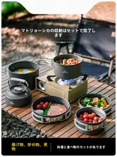 Naturehike 調理器具 ポータブルキャンプ用鍋 野営用お湯沸かしセット フライパン