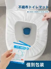 使い捨てトイレシート【防水・家庭用・旅行用・妊婦対応】