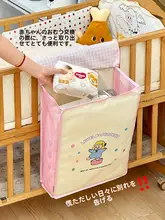 ベビーベッド用壁掛け収納ポケット【おむつ収納・湿布収納・子供部屋用】（セットアップ対応）