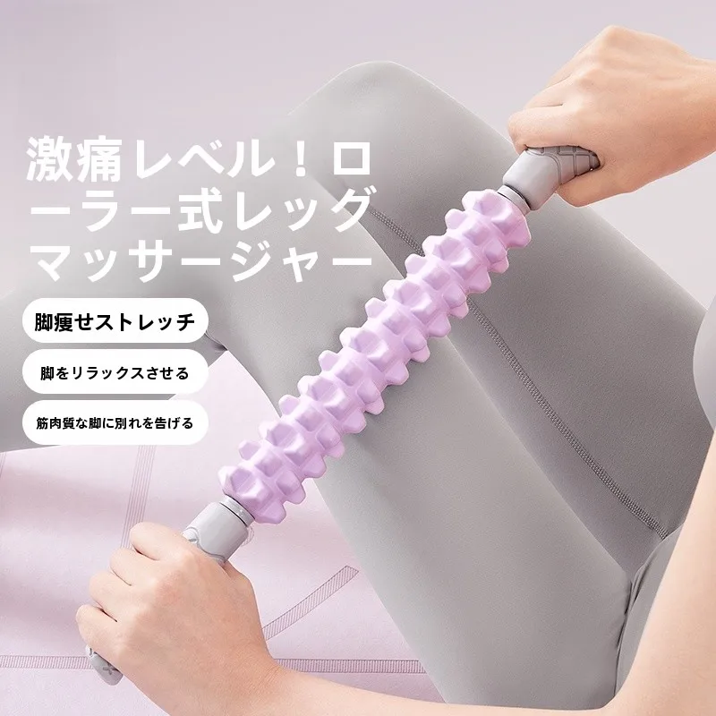 足部マッサージローラー：極上の柔らかさで筋膜リリースを実現