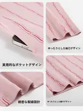 ストライプ柄 レディース長袖コットンナイトドレス【春秋用・ゆったりサイズ】（セットアップ対応）