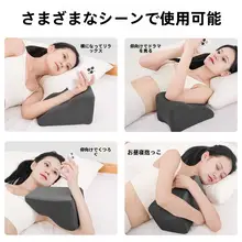 快適な使用感！スマホ対応クッション【ベッド・ソファ用・ゲームや動画鑑賞に最適】