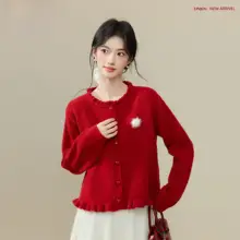 ケーブル編みカーディガン【フリル付き・ポンポン装飾・感】