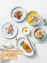 北欧風デザインのボウル＆プレートセット【食洗機対応・創造的な形・和風スタイル】（セットアップ対応）
