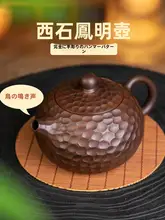 手作りの刻印入り紫砂茶壺【お茶用・家庭用・高級デザイン】【セットアップ対応】