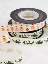 クリスマスギフトボックス用カラフルプリントリボン【DIY装飾用・平織りタイプ】