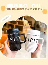 おしゃれな陶器製マグカップ【女性向け・オフィス用・カフェスタイル】
