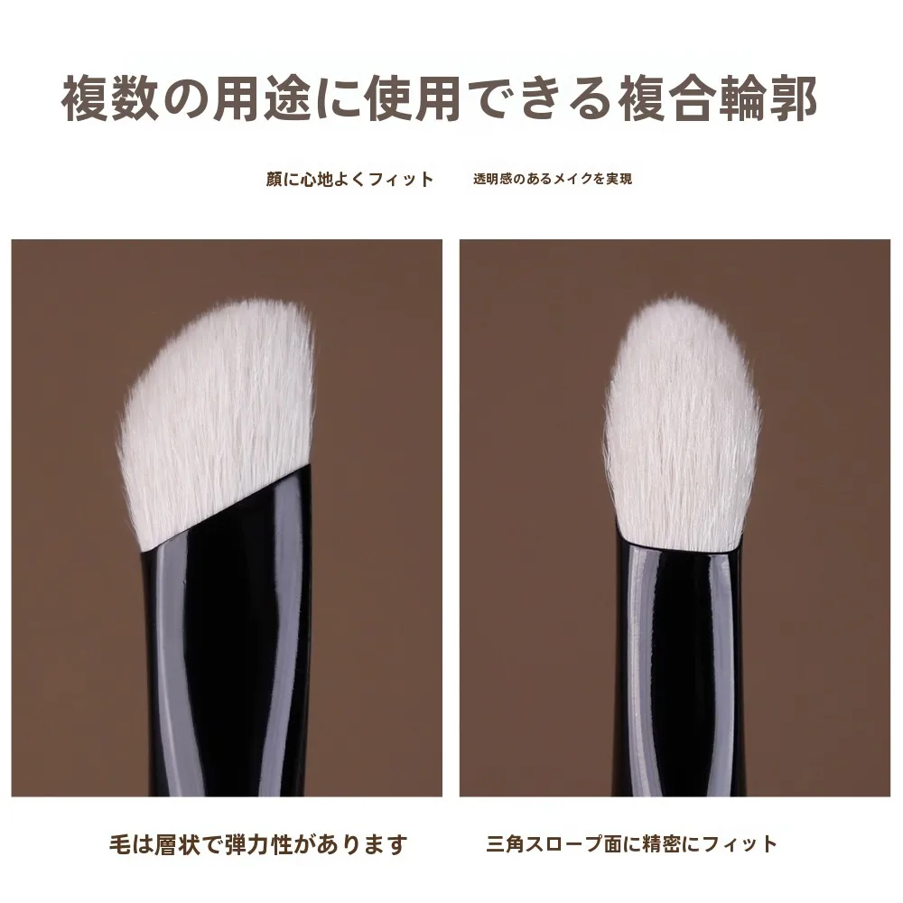 顔周り ローライト で立体感を出すには？角度のある三角形ハイライトブラシが解決する3つの課題
