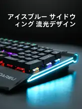 メカニカルキーボード 有線 ゲーミング デスクトップパソコン ノートパソコン オフィス