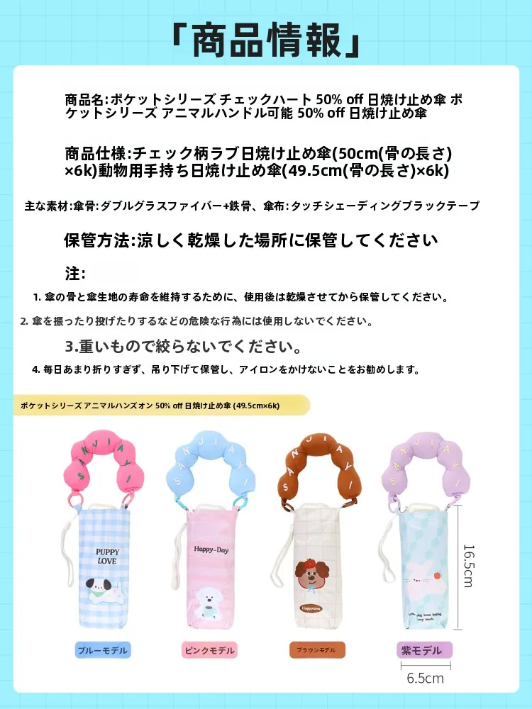 日傘 長柄 で風に強いのは本当に可能？ポケットシリーズの折りたたみ日傘が解決するリアルな悩み