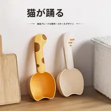 大容量の計量スプーン【米粉・粉類・猫の餌用】