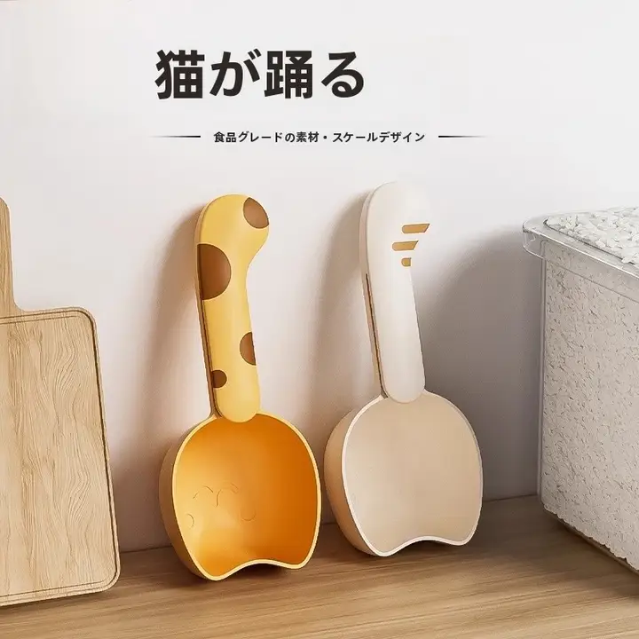 大容量の計量スプーン【米粉・粉類・猫の餌用】