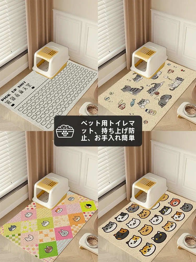 ペット用フロアタイルとしての猫用マットの実用性と設置ガイド