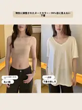 快適な通気性！無痕デザインのエアカップ内蔵キャミソール【夏用・女性用】
