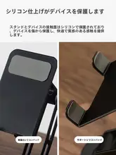 スマホ タブレット スタンド 無垢材 iPad対応 デスク ベッドサイド 高さ調節 回転式 角度調節 寝ながら ポータブル