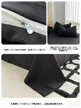 黒色の全棉ベッドカバー＆布団カバー【学生用・四点セット・シンプルデザイン】（セットアップ対応）