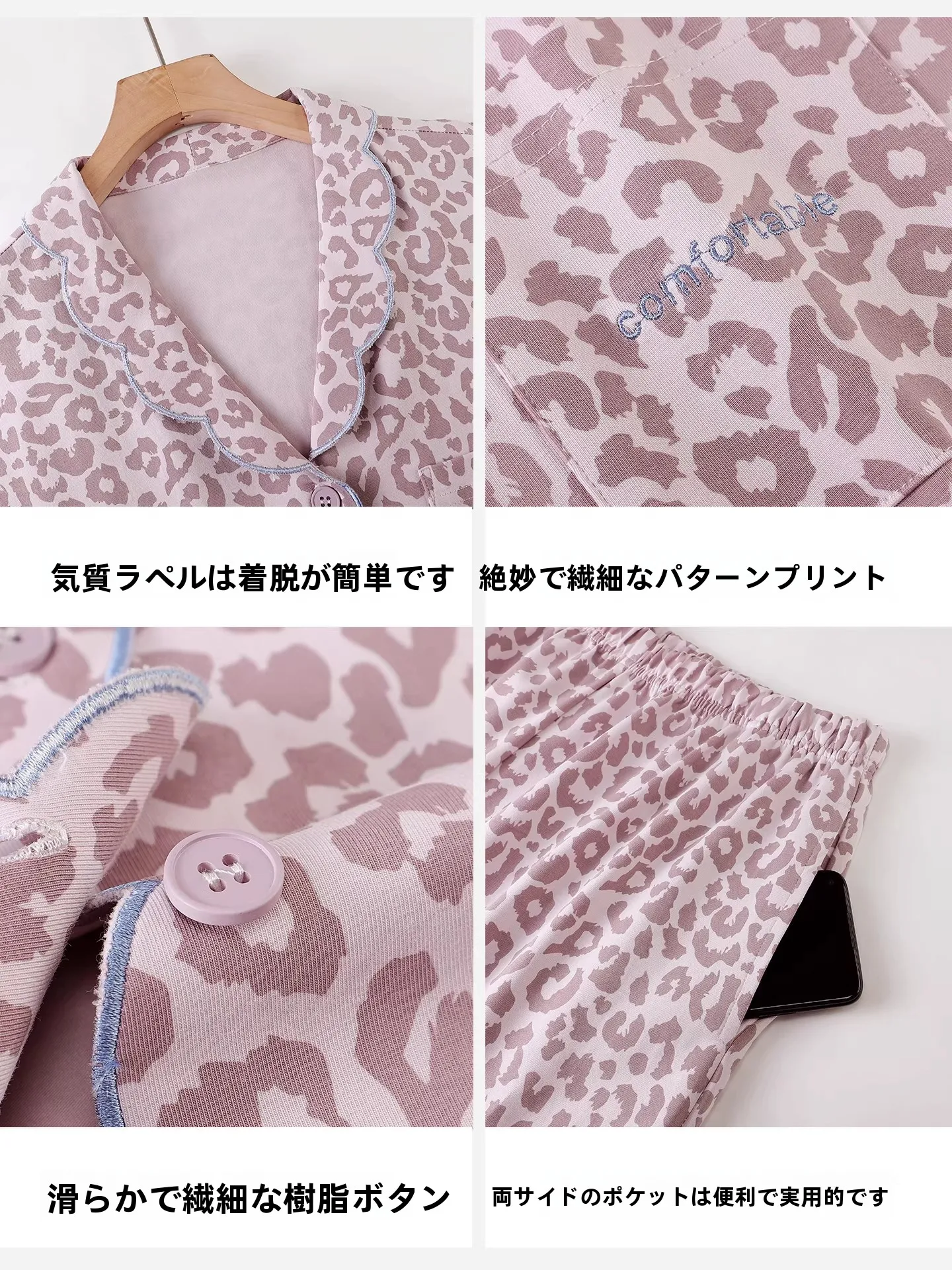 着るだけで疲れが取れるパジャマは、本当に効果があるの？